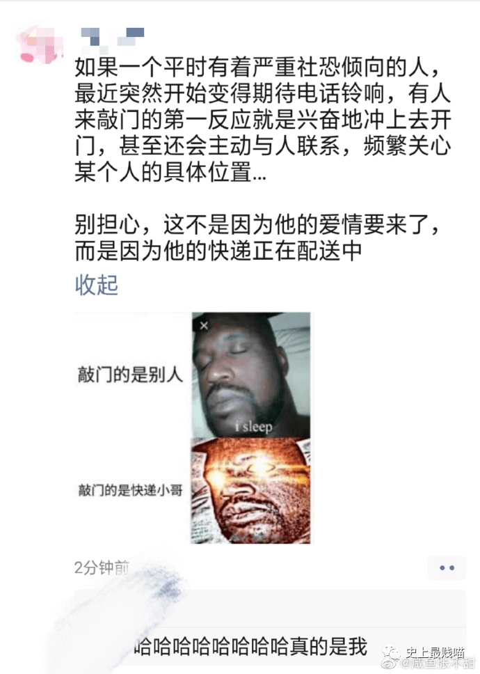 “中国网红神曲“打脸”与巴铁官方下场玩梗：全球网友反应对比分析